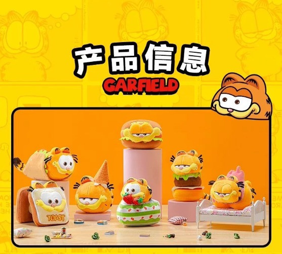 現貨 盲盒 VEF 加菲貓 您有一份新外賣訂單系列 毛絨 