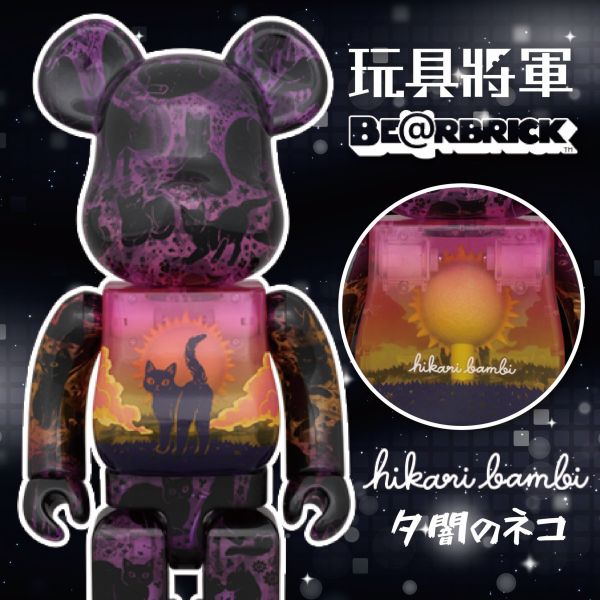 BE@RBRICK 庫柏力克熊 夕闇のネコ 400％ 發光 黃昏的貓 