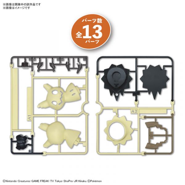 現貨 BANDAI Pokemon PLAMO 08 精靈寶可夢 神奇寶貝 謎擬Ｑ 免工具 組裝模型 玩具將軍,BANDAI,萬代