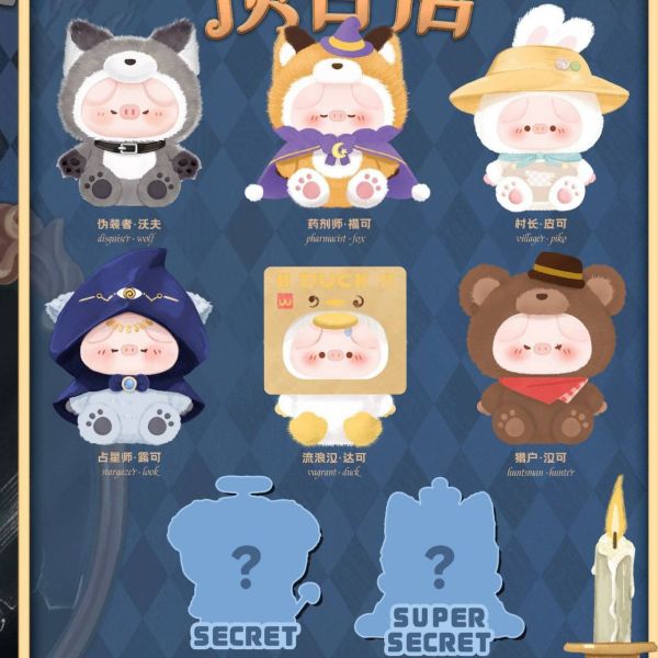 現貨 盲盒 歪瓜出品 PIKO豬 神秘預告信系列 搪膠毛絨 