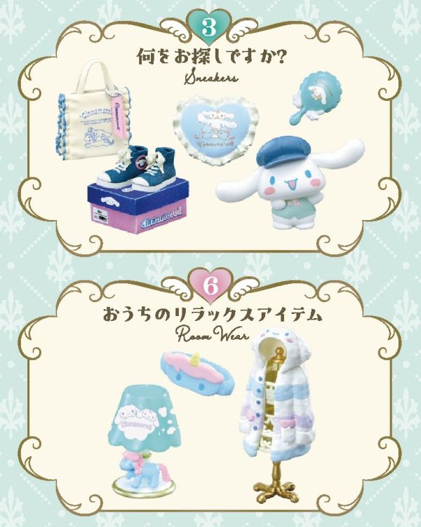 現貨 盲盒 RE-MENT 三麗鷗 大耳狗 STYLE SHOP 
