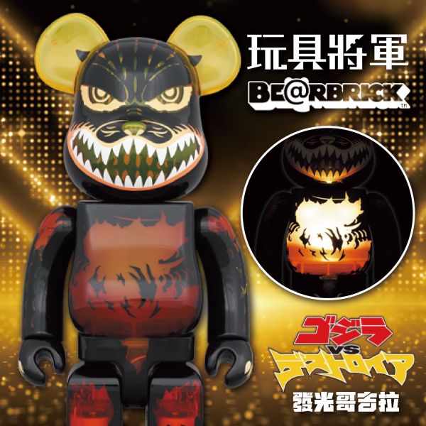 廠商特價 BE@RBRICK 400% 發光哥吉拉 