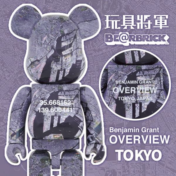 廠商特價 BE@RBRICK TOKYO OVERVIEW 衛星圖 日本東京 1000% 
