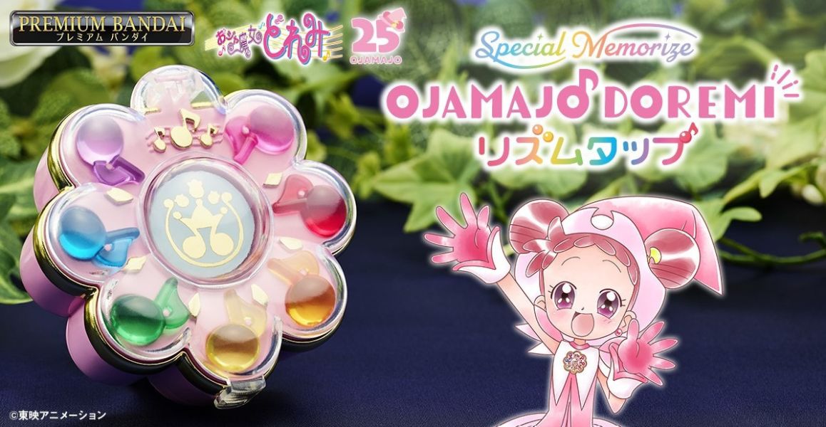 BANDAI 小魔女DOREMI 變身器RHYTHM TAP(PB商店) 0820 