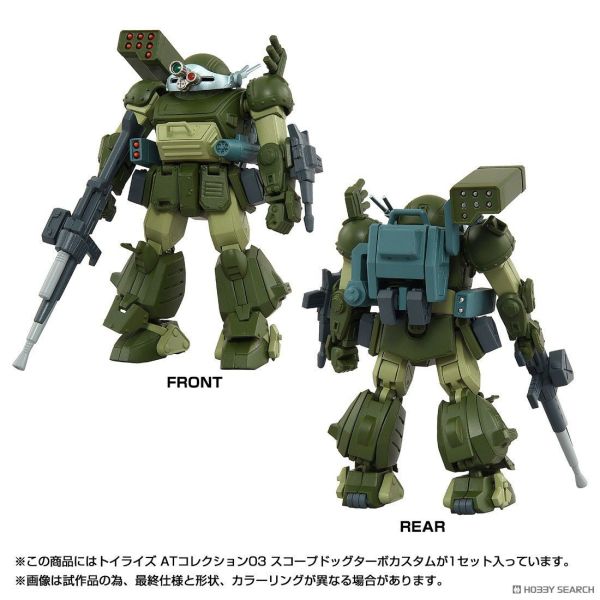 TAKARATOMY TOYRISE 1/48 AT03 裝甲騎兵 眼鏡鬥犬 渦輪改裝型 0727 