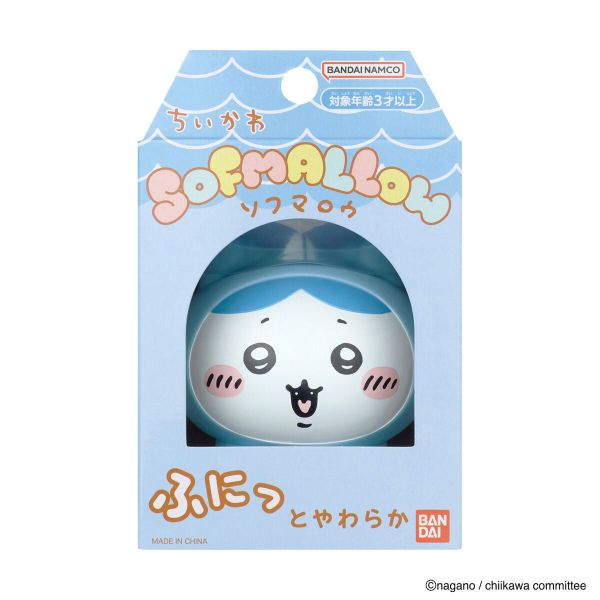 CHIIKAWA  吉伊卡哇 SOFMALLOW 小八貓 睡衣0720 