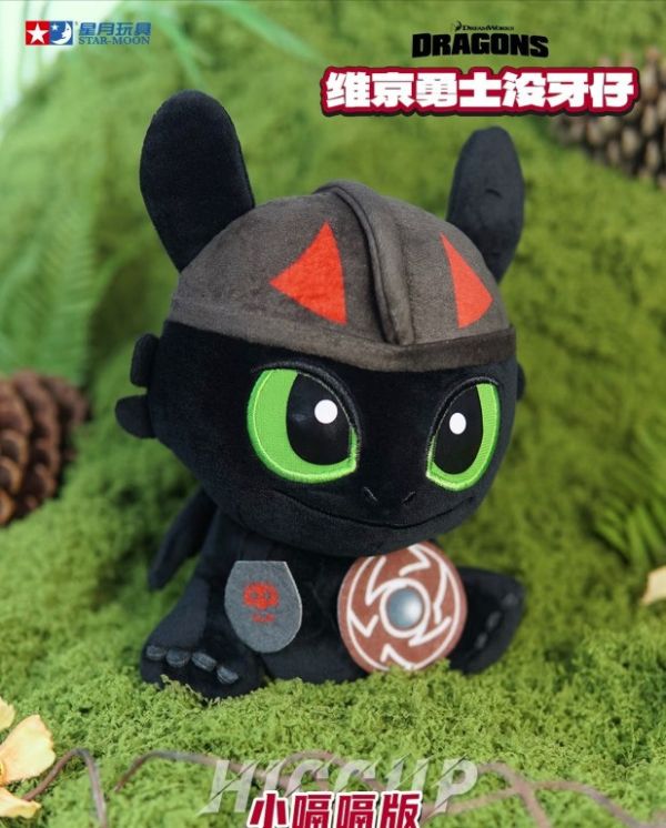 現貨 盲盒 星月 馴龍高手 維京勇士 無牙 