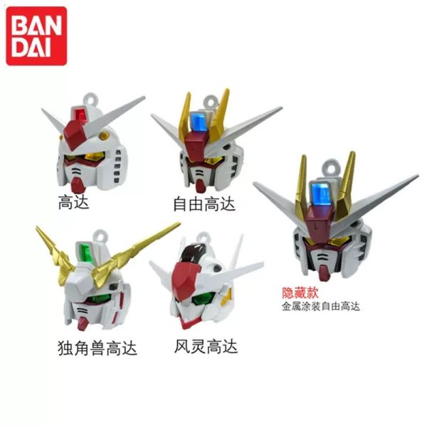 現貨 盲盒 萬代 SD鋼彈 頭像發光吊飾 