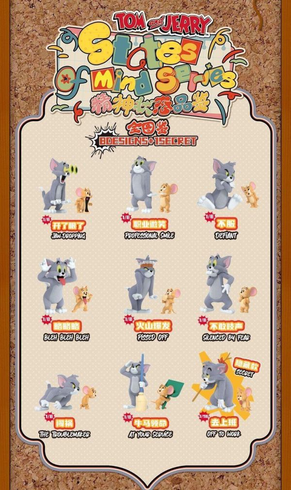 現貨 盲盒 52TOYS 湯姆貓與傑利鼠 精神狀態品鑑 