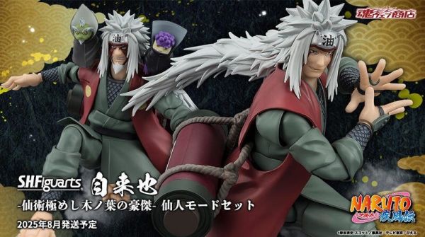 現貨 Bandai S.H.Figuarts 火影忍者 自來也 精通仙術的木葉豪傑 仙人模式套組 