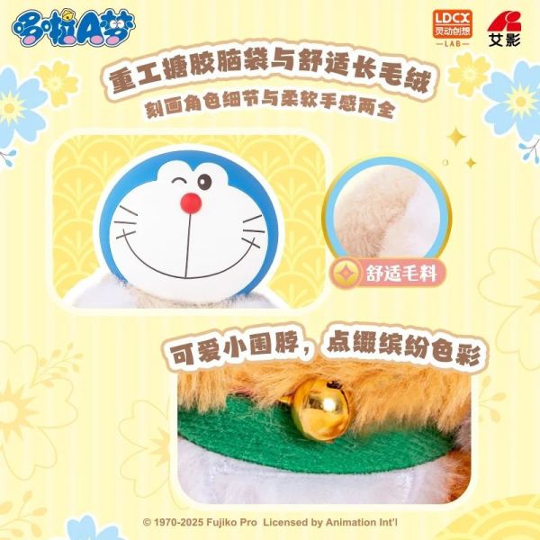 現貨 盲盒 靈動創想 哆啦A夢 搪小偶 許願招財貓絨毛 
