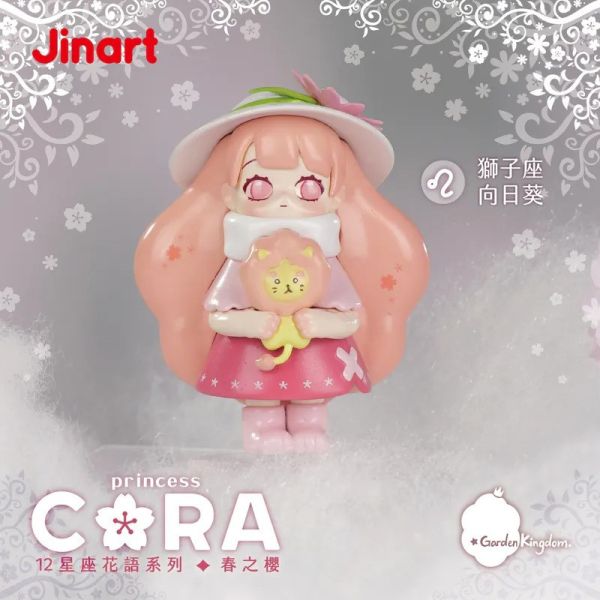 現貨 盲盒 JINART CORA 12星座 春之櫻 