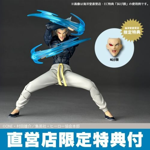 日版特典 海洋堂 一拳超人 餓狼 可動 0429 
