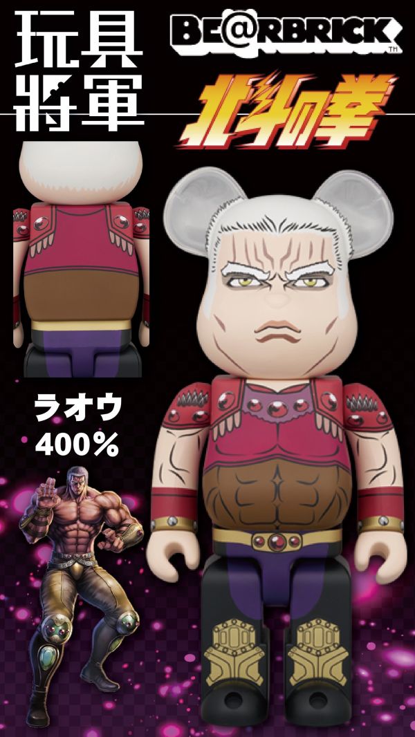 BE@RBRICK 庫柏力克熊 2025年12月 預購 400% 