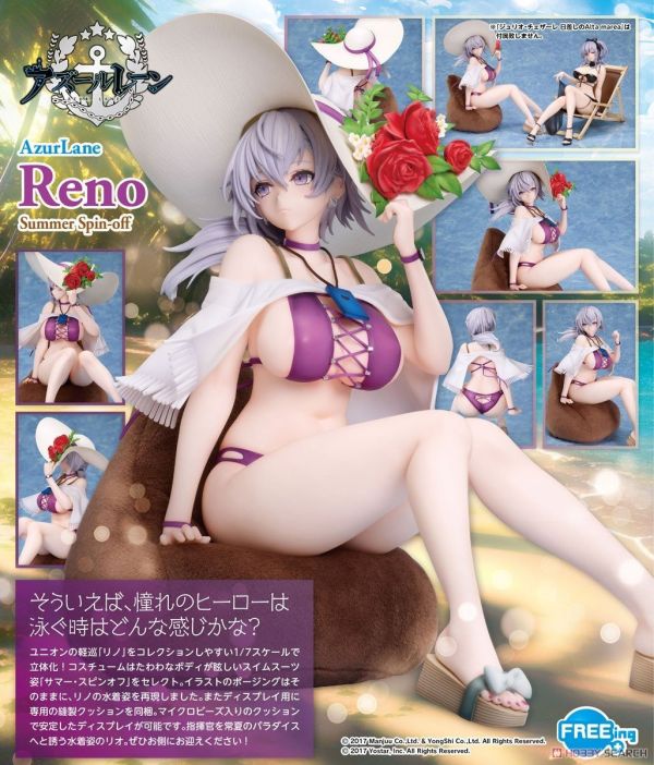 現貨 FREEing 碧藍航線 里諾 summer spinoff 夏日番外篇 PVC 