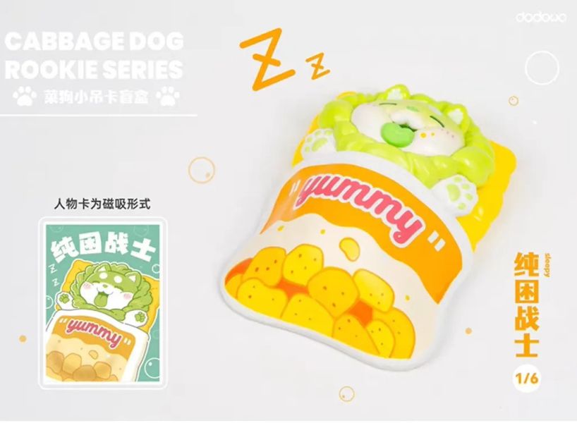 現貨 盲盒 DODOWO 蔬菜精靈小吊卡 金萊汪福 