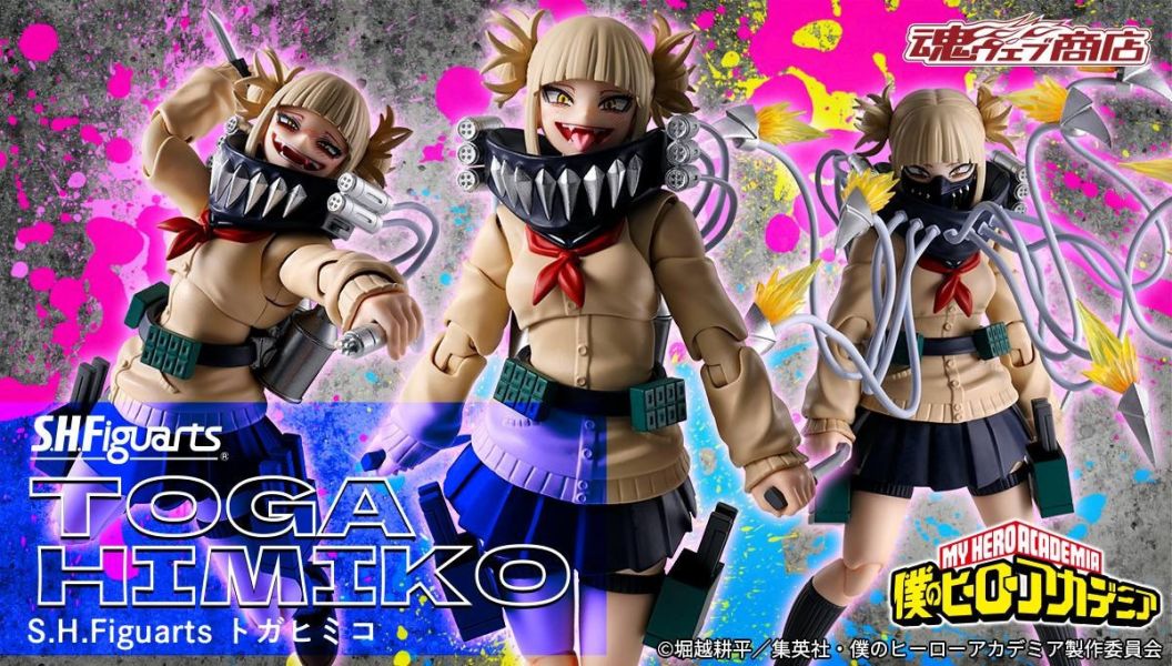 BANDAI S.H.Figuarts 我的英雄學院 渡我被身子 1006 