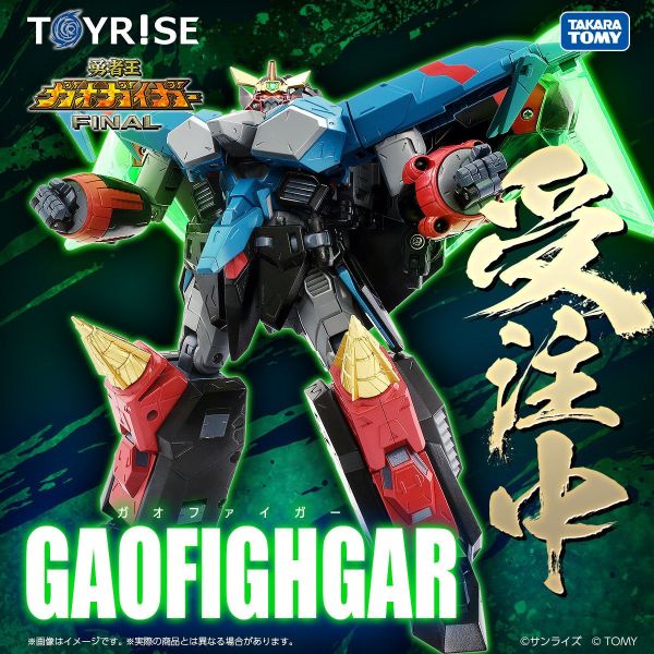 Takara Tomy TOYRISE系列 勇者王GaoGaiGar 我王戰牙 0831 
