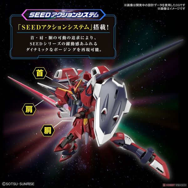 現貨 BANDAI 1/144 HG 機動戰士鋼彈SEED FREEDOM 不朽正義鋼彈 組裝模型 
