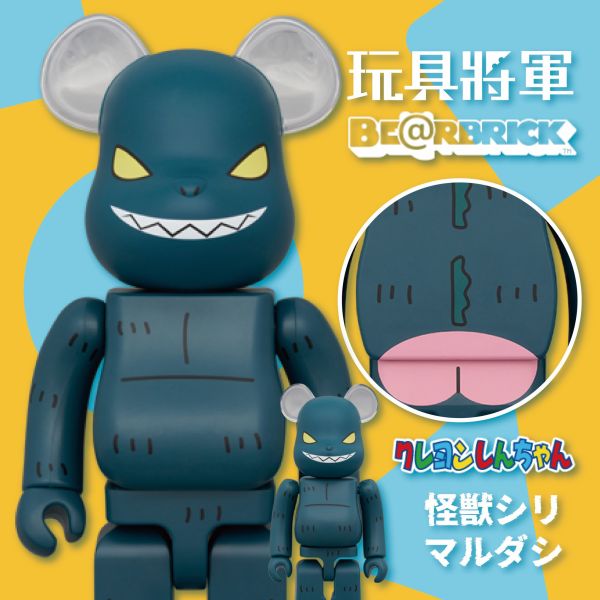 BE@RBRICK 庫柏力克熊 蠟筆小新 光屁屁怪獸 100％ & 400％ 