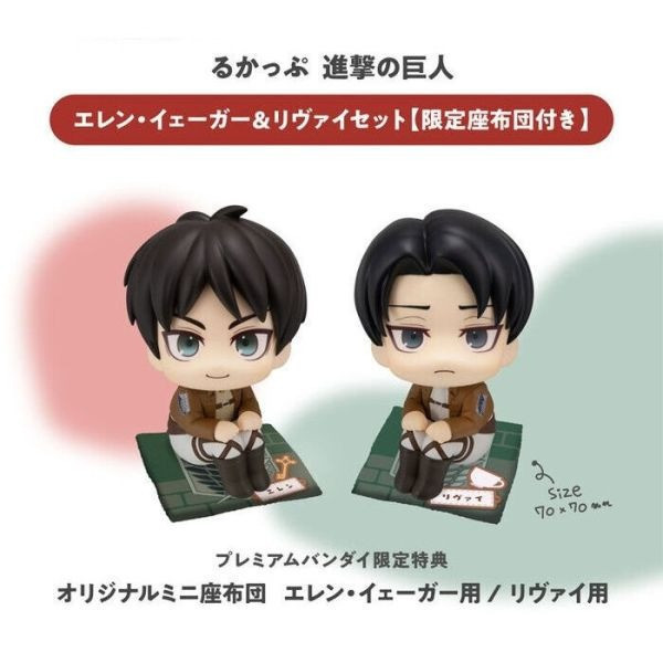 MegaHouse LOOK UP 進擊的巨人艾連＆里維 套組 特典 0615 