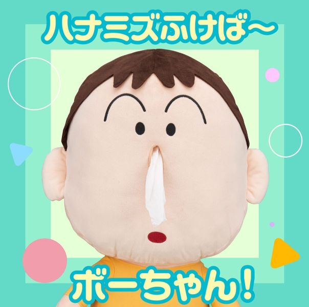 預購25年10月 日版 BANDAI 阿呆面紙盒套娃娃 