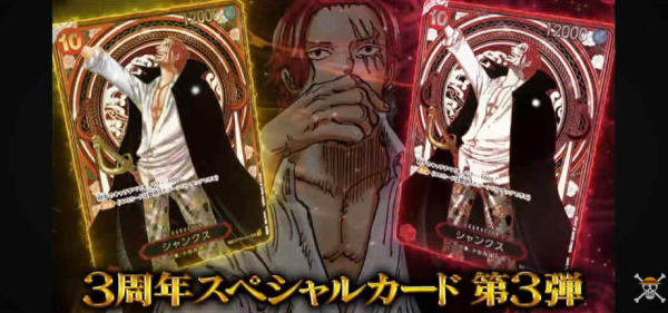 航海王卡牌遊戲 補充包 傳承的意志 OP-13 盒裝 (日文版) 
