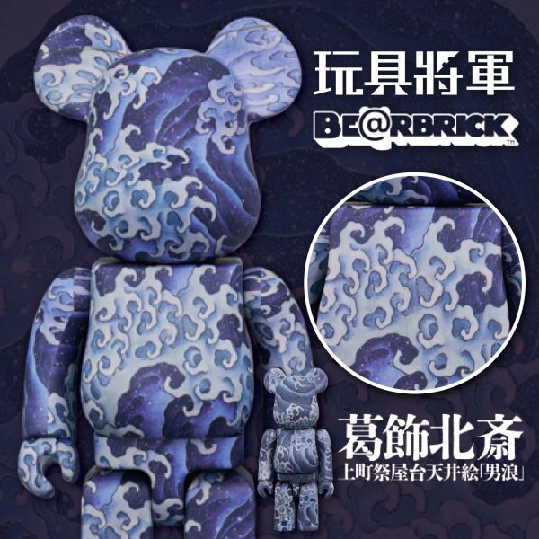 BE@RBRICK SERIES 49