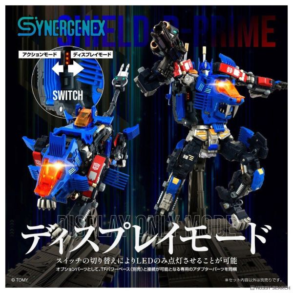 千值練 SYNERGENEX 1/60 變形金剛x洛伊德x戴亞克隆 SHIELD-D-PRIME 0727 