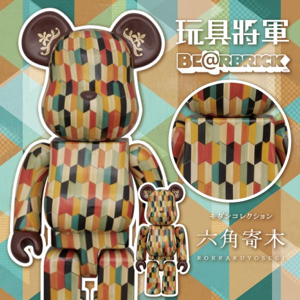 BE@RBRICK 庫柏力克熊 六角寄木 100％ & 400％ 