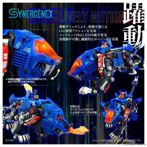 千值練 SYNERGENEX 1/60 變形金剛x洛伊德x戴亞克隆 SHIELD-D-PRIME 0727 