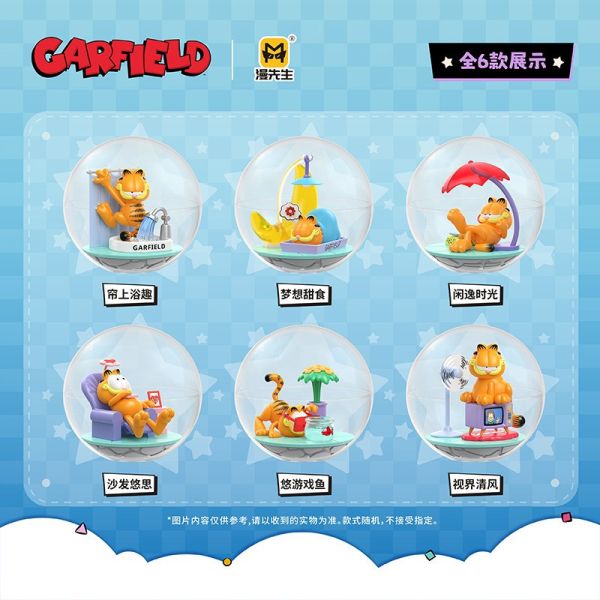現貨 盲盒 MINISO 加菲貓蛋形場景 
