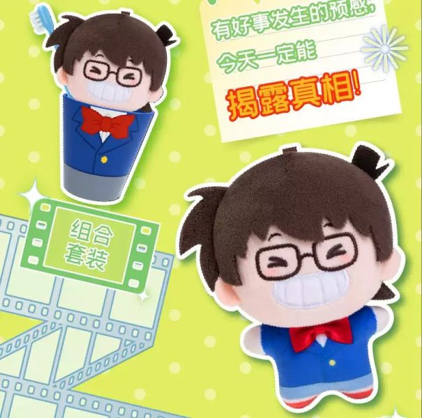 現貨 盲盒 靈動創想 名偵探柯南 哇牙牙 絨毛套裝 