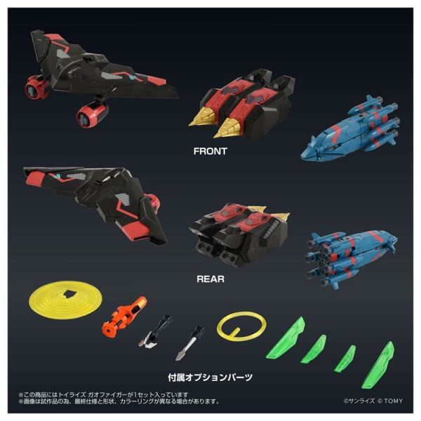 Takara Tomy TOYRISE系列 勇者王GaoGaiGar 我王戰牙 0831 