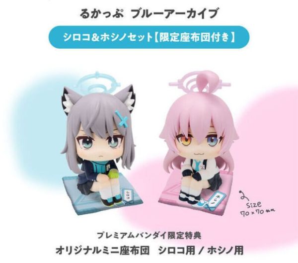 MegaHouse [特典版] LOOK UP 蔚藍檔案 砂狼白子&小鳥遊星野 套組 0615 