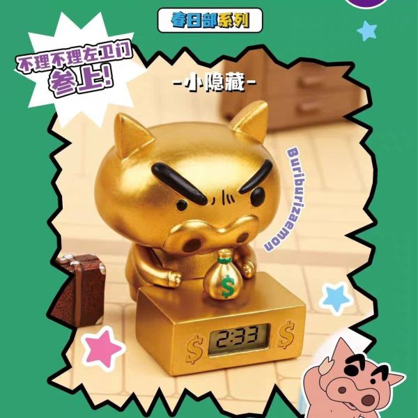 現貨 盲盒 艾影 蠟筆小新 春日部MINI時鐘 
