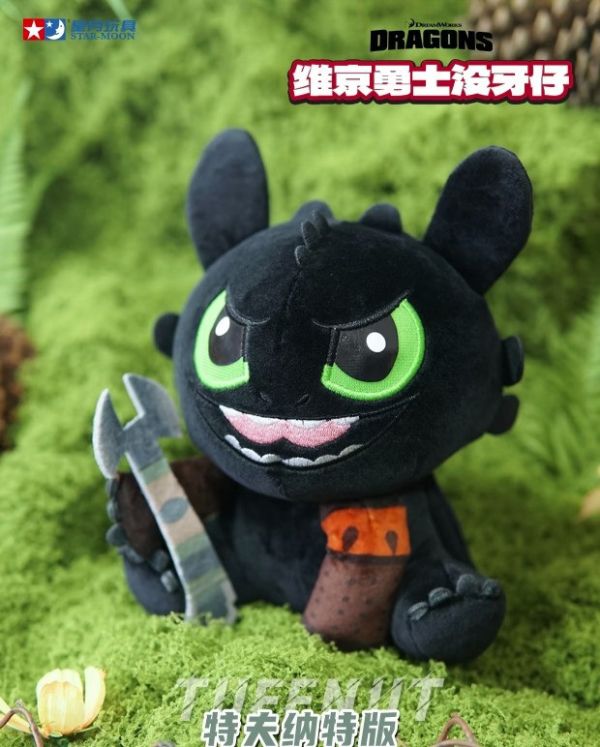 現貨 盲盒 星月 馴龍高手 維京勇士 無牙 