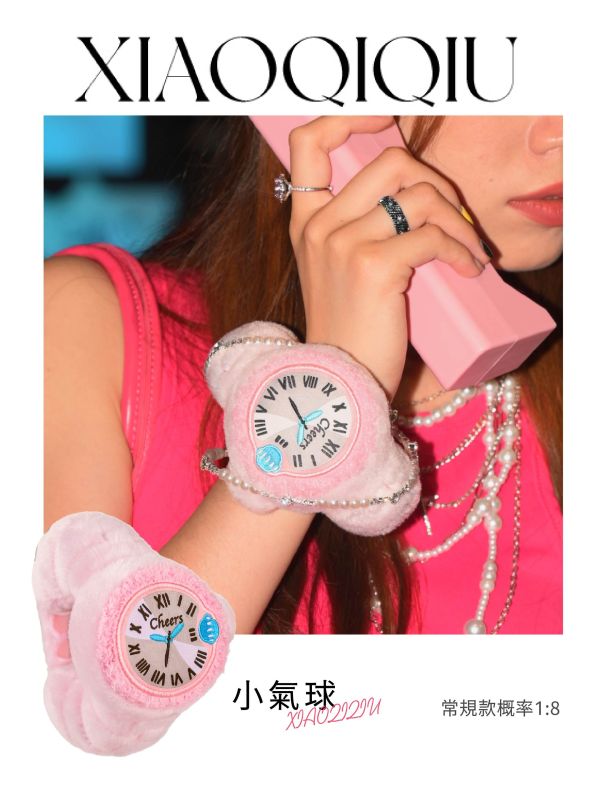現貨 盲盒 POP SUNDAY RELAX 手錶 名錶 毛絨系列 