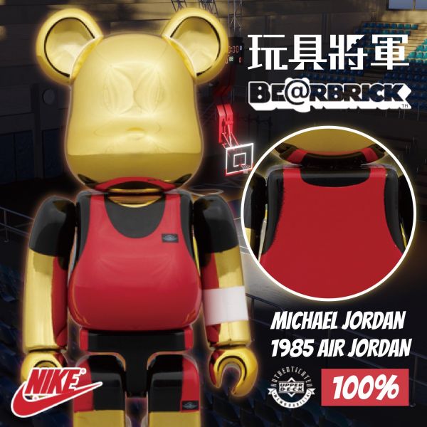 BE@RBRICK 庫柏力克熊 Michael Jordan 1985 AIR JORDAN 100％ 