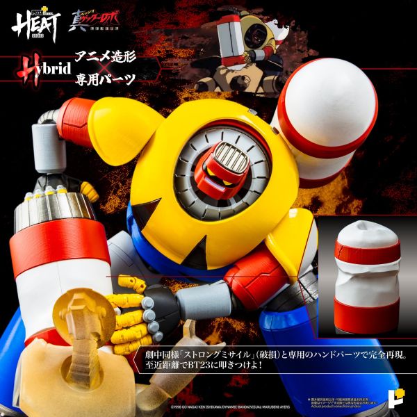 POSE+ METAL HEAT系列 蓋特波賽頓 (世界最後之日ver.) 0922 