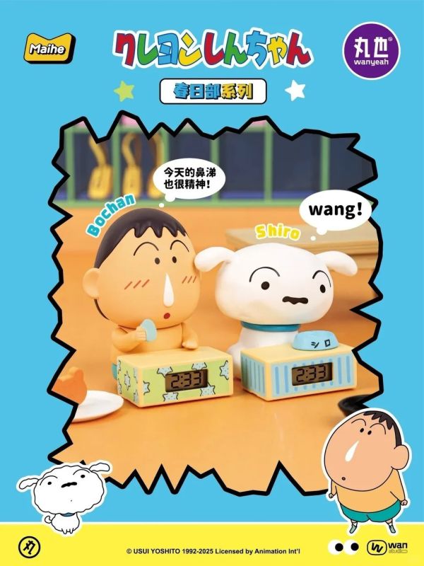 現貨 盲盒 艾影 蠟筆小新 春日部MINI時鐘 