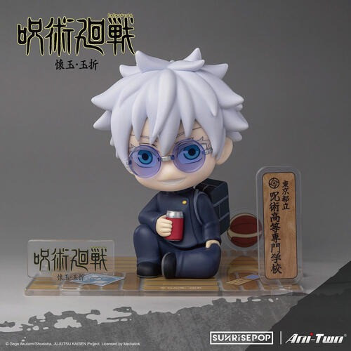 現貨 PVC SUNRISEPOP 咒術迴戰 懷玉 玉折 五條悟 