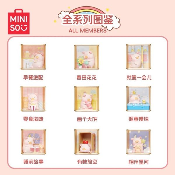 現貨 盲盒 MINISO LULU豬 愜意時光系列 
