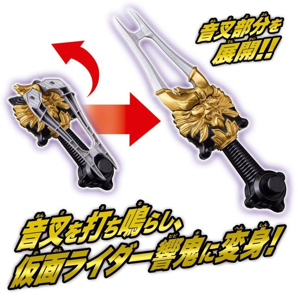 Bandai 假面騎士 LEGEND變身腰帶系列 變身音叉 音角 1012 