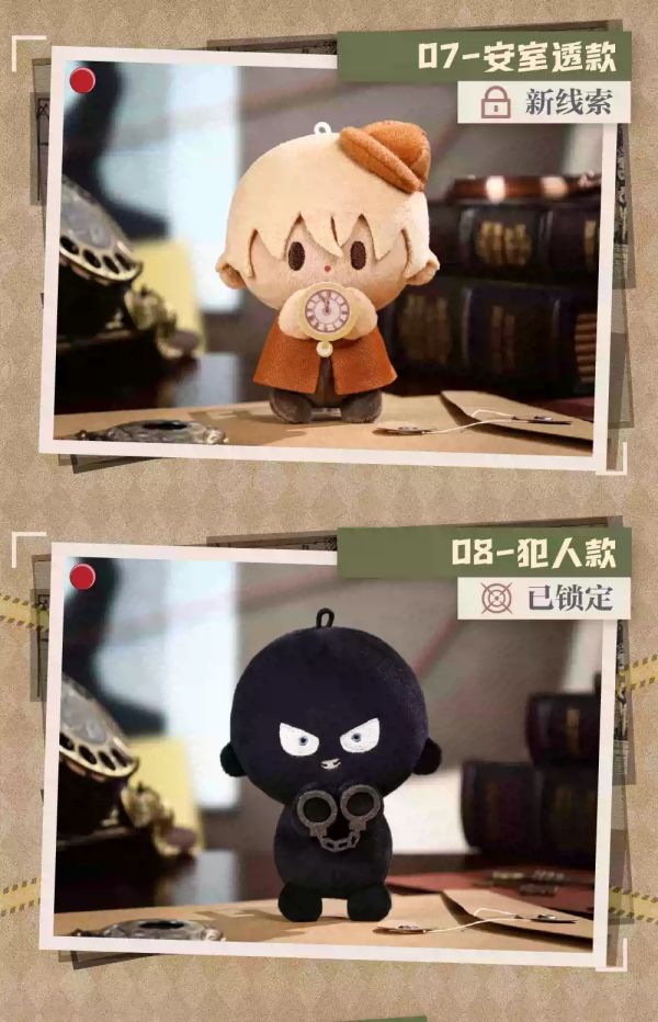 現貨 盲盒 BILIBULIDOODS 名偵探柯南 大偵探系列 BABYQ絨毛 