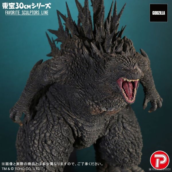 X-Plus 東寶 FAVORITE SCULPTORS LINE 黑龍工房哥吉拉 2023 -1.0 哥吉拉 0930 