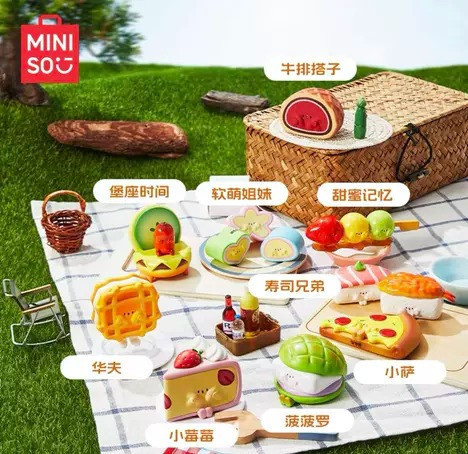 現貨 盲盒 MINISO 萬物捧臉 出門野餐系列 