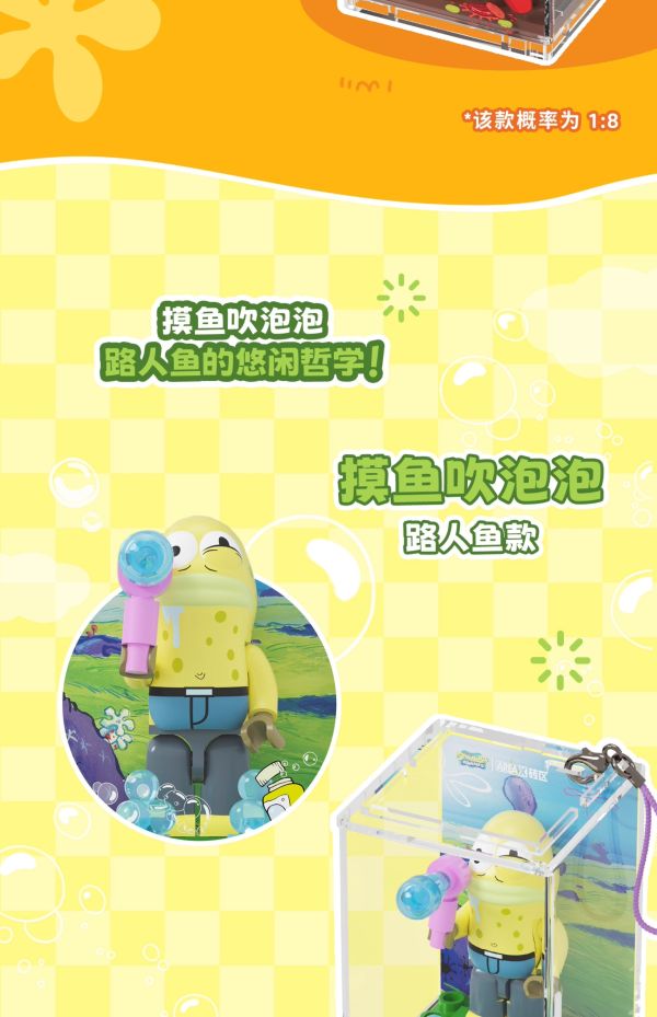 現貨 盲盒 比奇堡的一天 隨身掛積木 