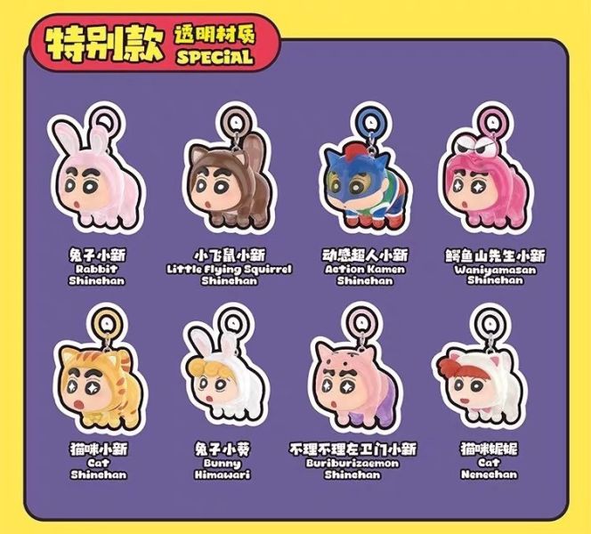 現貨 盲袋 TOP TOY 蠟筆小新 MINI 飛天超能力系列 吊飾 