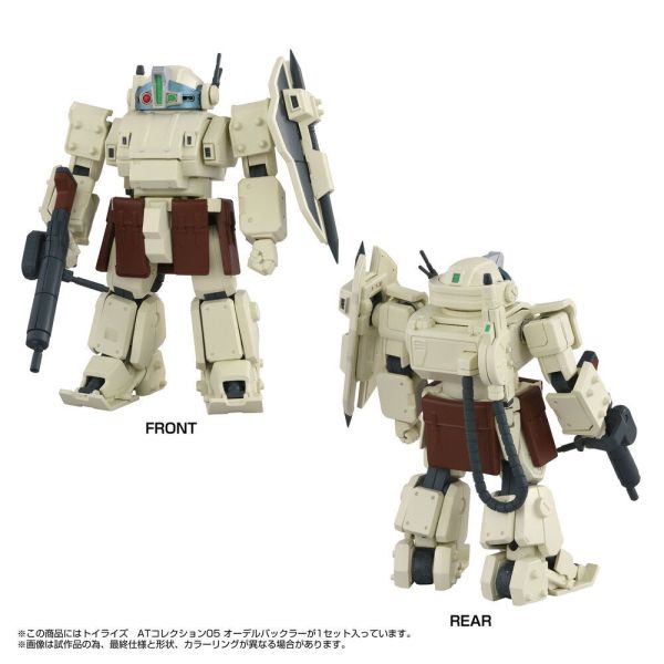 TAKARATOMY TOYRISE AT05 裝甲騎兵 眼鏡鬥犬Order Buckle 1008 